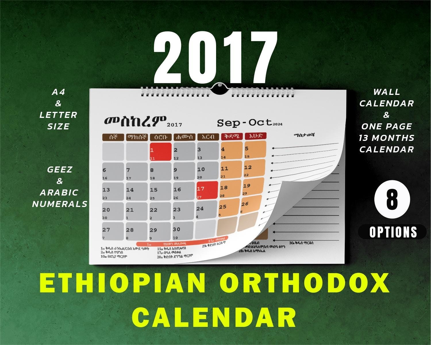 July 6 2025 In Ethiopian Calendar